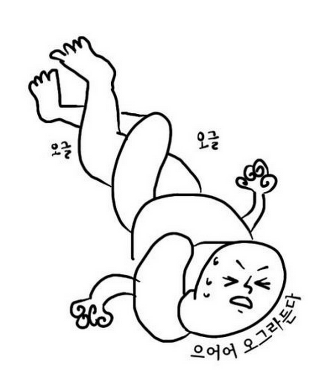오글.png