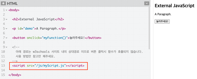 js03-external-ref2.png