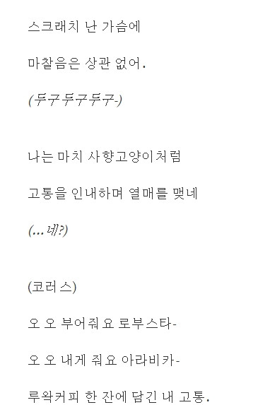 가사.jpg