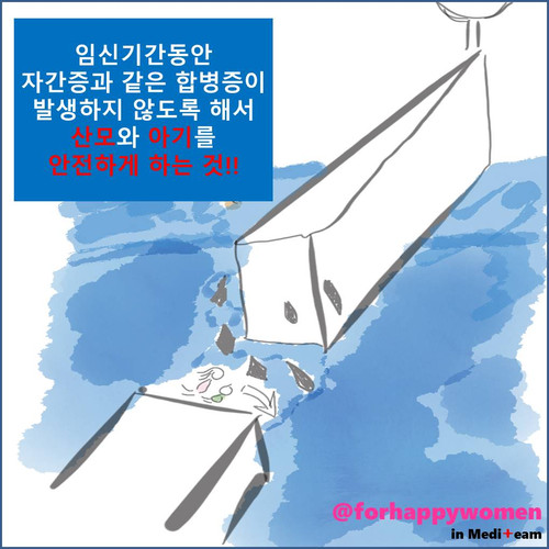 예방.jpg