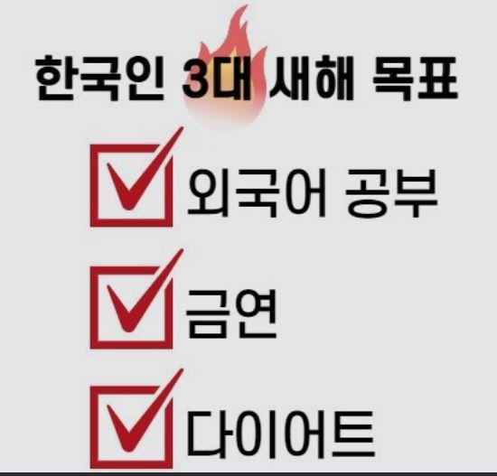 목표.JPG