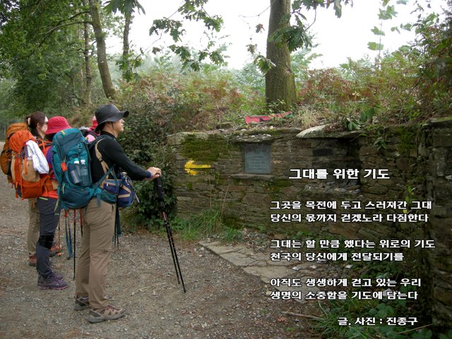 210309_그대를위한기도.jpg