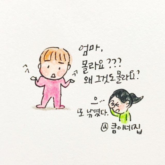 별4.jpeg