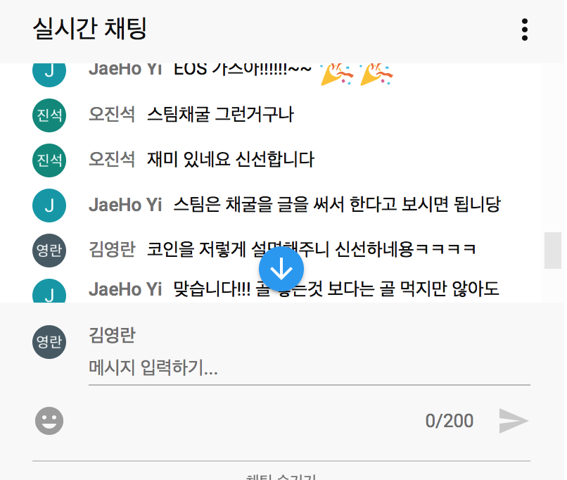 스크린샷 2018-01-14 오후 11.36.26.png