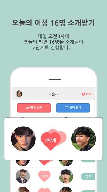 Какие приложения можно корейцам. Какие приложения можно корейцам. Приложения для корейского языка. Приложение корейцем. Приложения для общения с корейцами на русском.