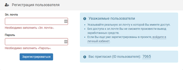 Для этого необходимо заполнить