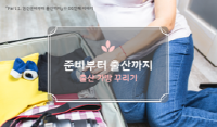 크기변환_DQmbxoERzXD3eB2RWkwpWhMakRQU6LBYgXY2Z1qZicAUT3m_256x512.png
