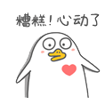微信图片_20190219031700.png