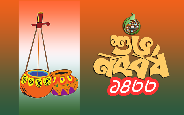 Noboborsho.png