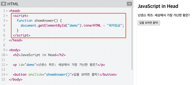 js03-where.png