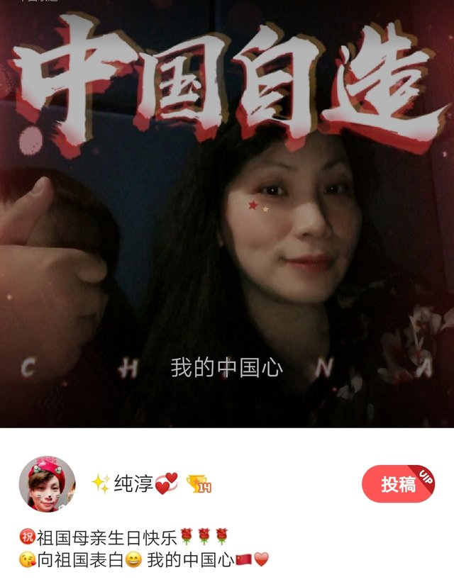 Screenshot_20191001_183617_com.tencent.karaoke_mh1569926926218.jpg