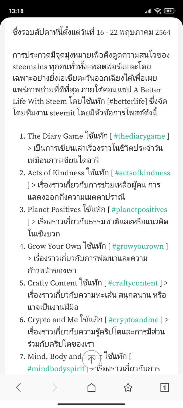 Screenshot_2021-05-18-13-18-34-489_fast.private.secure.browser.jpg