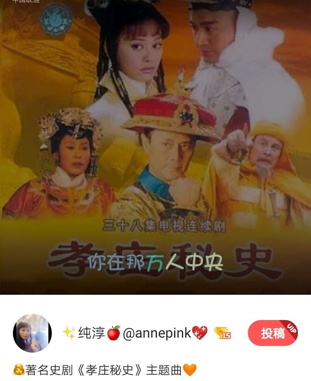 Screenshot_20190903_120918_com.tencent.karaoke_mh1567484090657.jpg