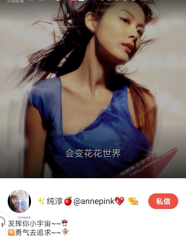 Screenshot_20190818_125811_com.tencent.karaoke_mh1566104416588.jpg