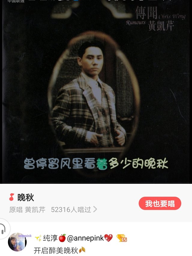 Screenshot_20190923_163718_com.tencent.karaoke_mh1569228856322.jpg
