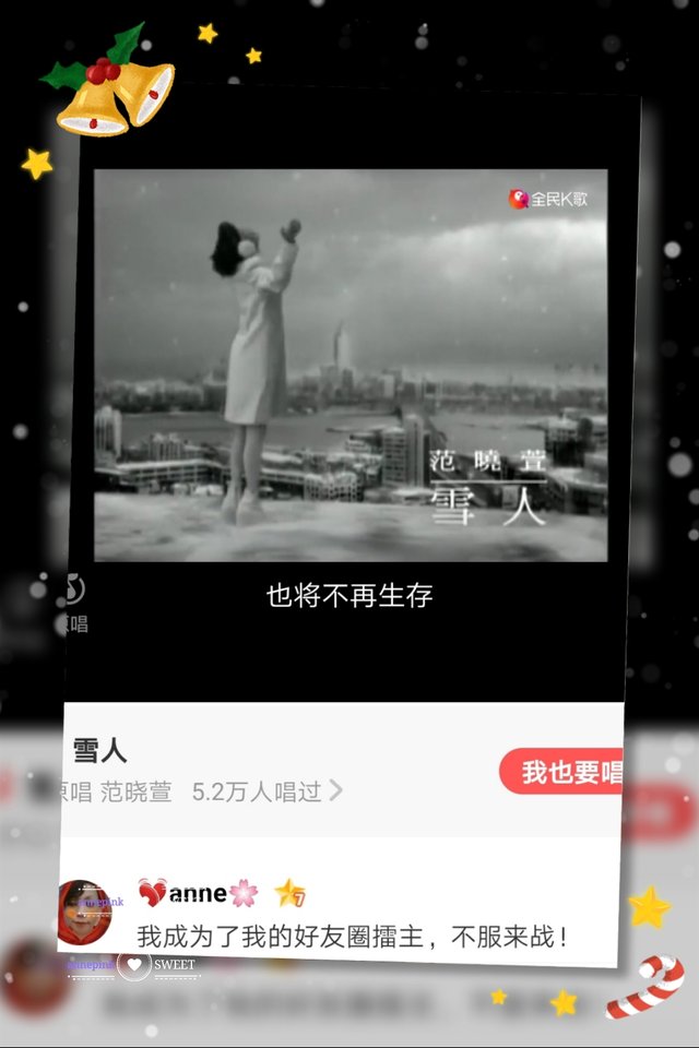 Screenshot_20191221_175147_com.tencent.karaoke_mh1576923791559.jpg