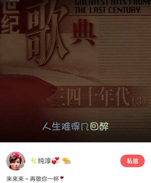 Screenshot_20190901_195221_com.tencent.karaoke_mh1567340456880.jpg