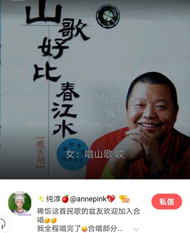 Screenshot_20191024_220436_com.tencent.karaoke_mh1571926084206.jpg