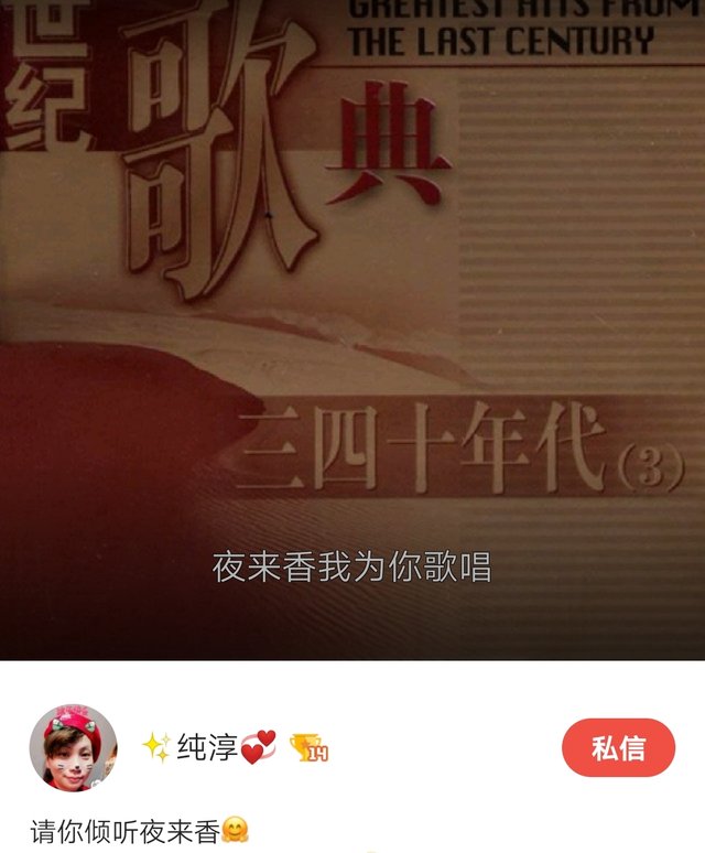Screenshot_20190829_142033_com.tencent.karaoke_mh1567059816272.jpg