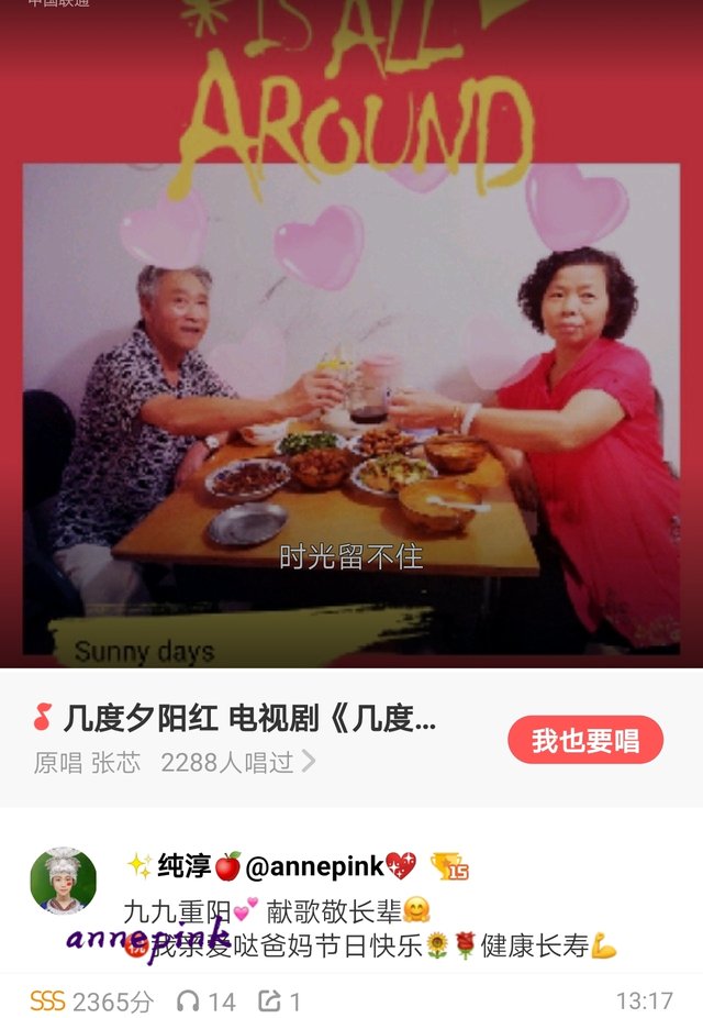 Screenshot_20191007_134915_com.tencent.karaoke_mh1570436083043.jpg