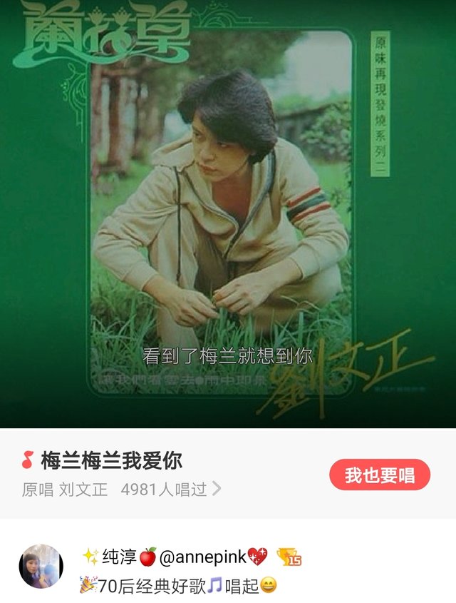 Screenshot_20190917_105142_com.tencent.karaoke_mh1568689152764.jpg