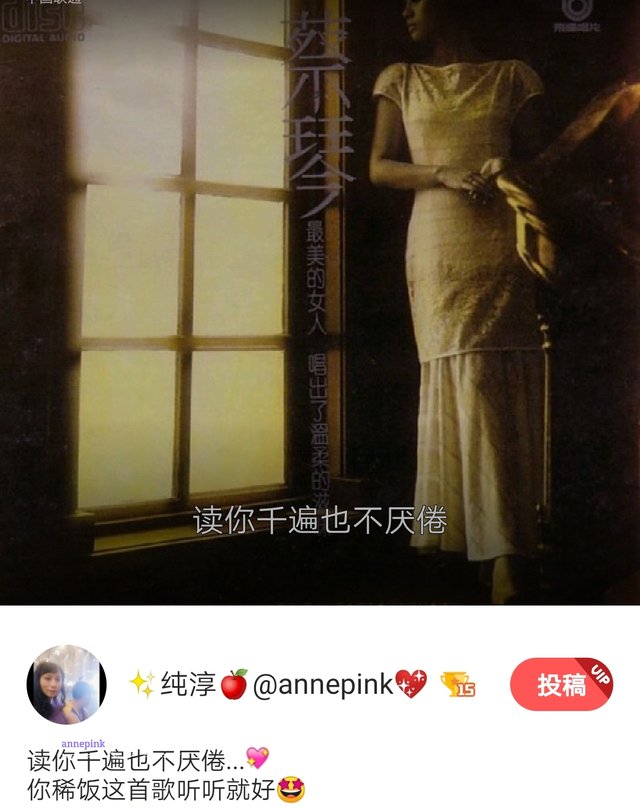 Screenshot_20190911_104649_com.tencent.karaoke_mh1568170402948.jpg
