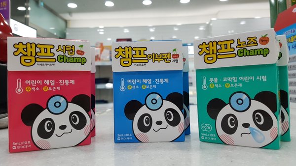 No.3_챔프 대표사진.jpg