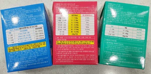 No.3_챔프 후면사진.jpg