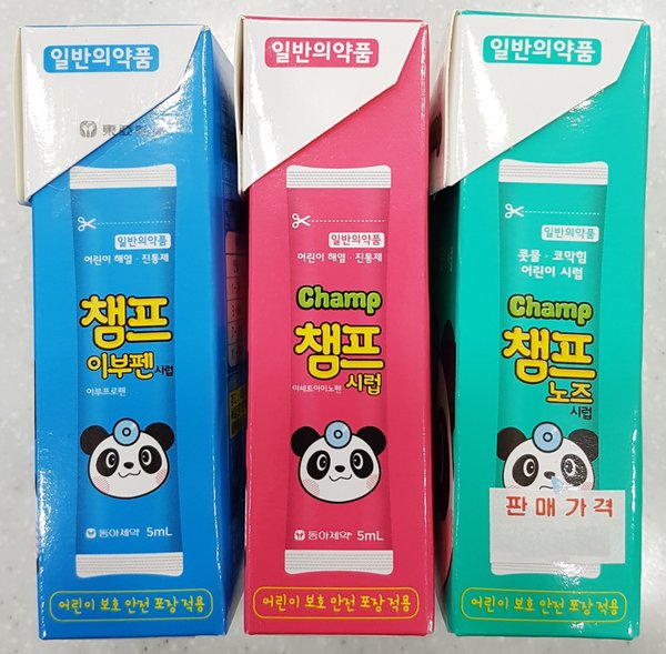 No.3_챔프 측면사진.jpg