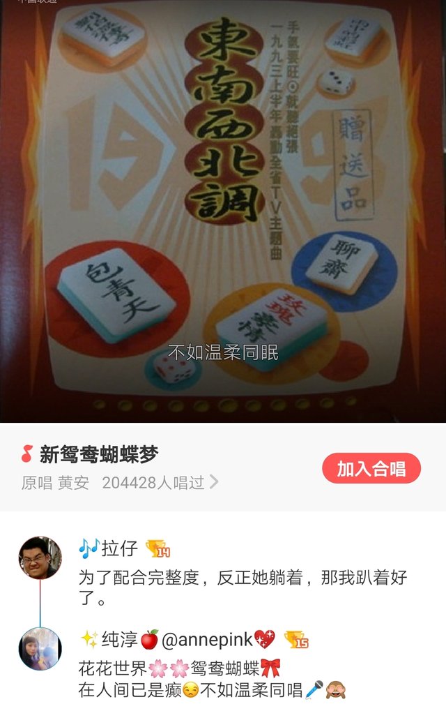 Screenshot_20190926_202106_com.tencent.karaoke_mh1569500911610.jpg
