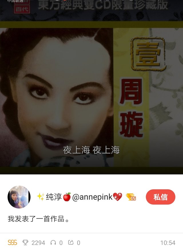 Screenshot_20190827_105920_com.tencent.karaoke_mh1566877219488.jpg