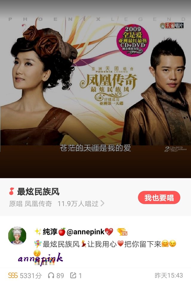 Screenshot_20191004_091821_com.tencent.karaoke_mh1570152063464.jpg
