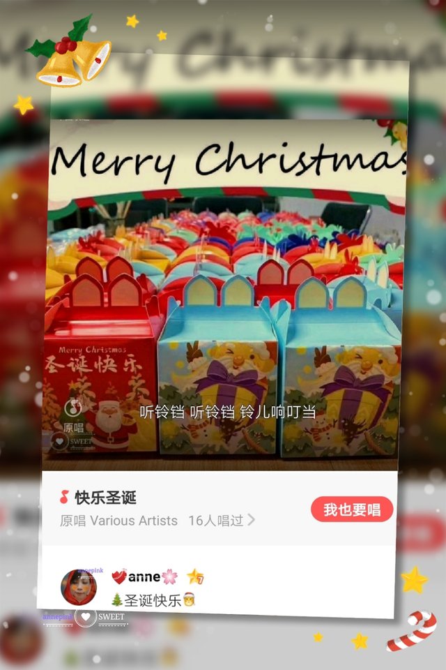 Screenshot_20191225_032140_com.tencent.karaoke_mh1577215618532.jpg