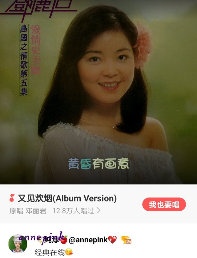 Screenshot_20191008_181023_com.tencent.karaoke_mh1570529587582.jpg