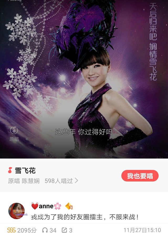 Screenshot_20191129_183843_com.tencent.karaoke_mh1575034691840.jpg