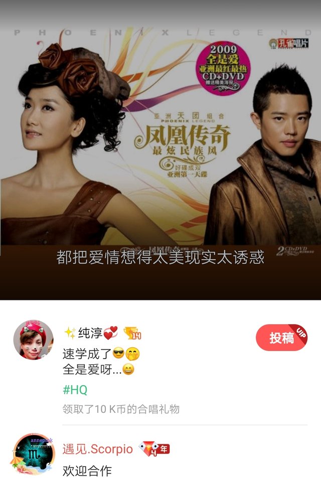 Screenshot_20191016_192747_com.tencent.karaoke_mh1571225554710.jpg