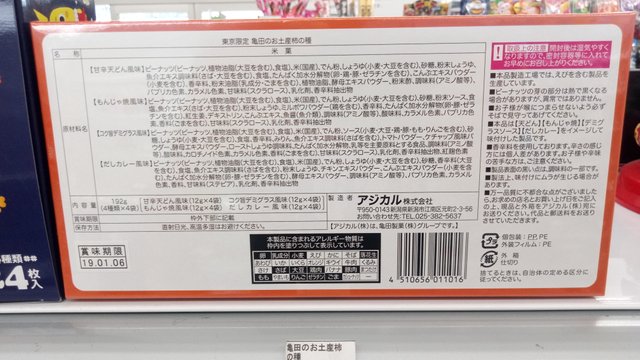 2018-08-11 13.43.17.jpg