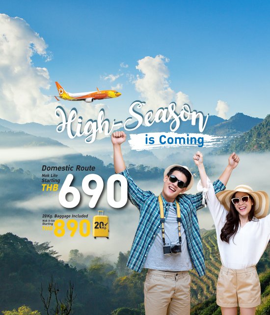 Nok Air - Book your next vacation