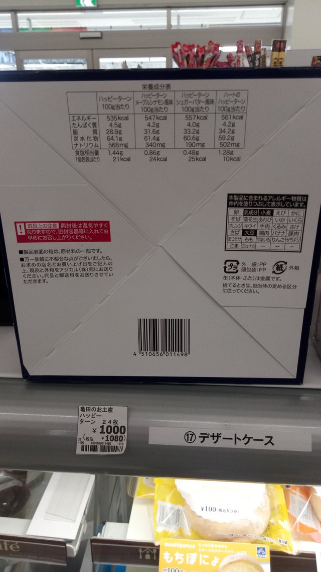 2018-08-11 13.43.39.jpg