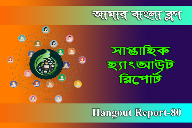 Hangout Format 80.png
