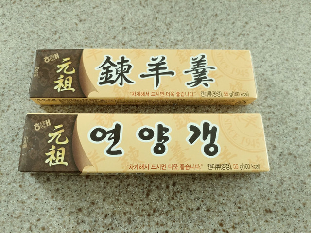 20180203_161420_Film2.jpg