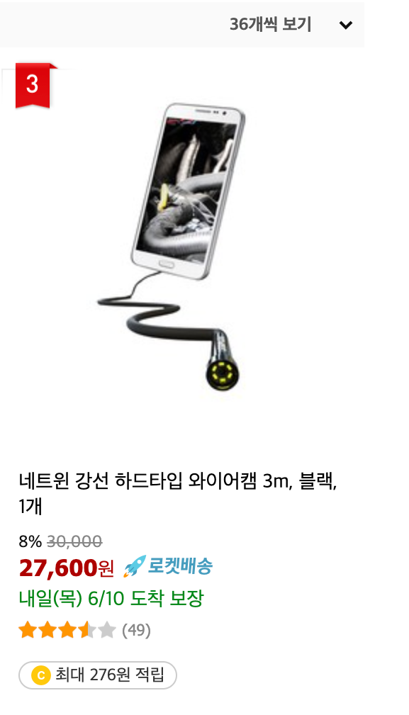 스크린샷 2021-06-09 07.21.58.png