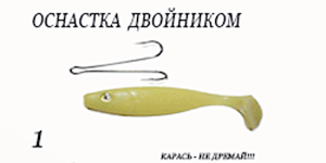 Как правильно оснастить двойником силиконовую приманку Всякая всячина Дзен