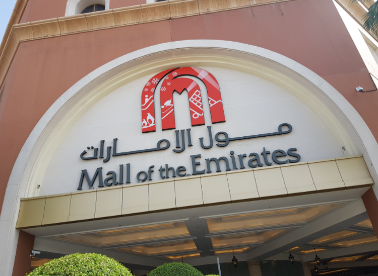 Mall of emirates схема