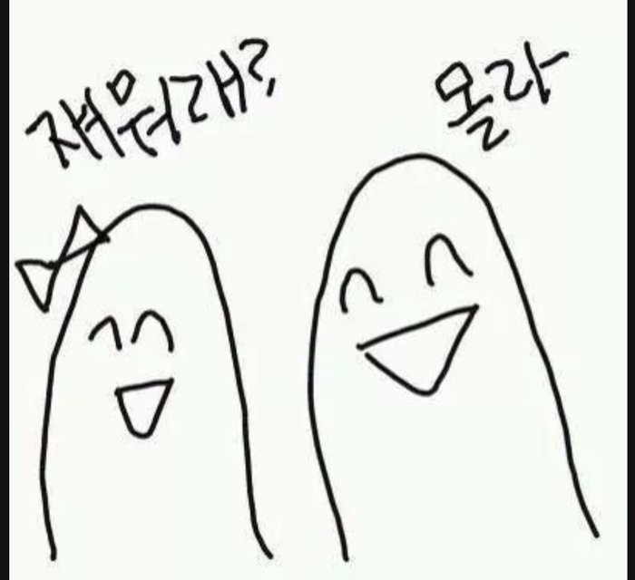 Screenshot_20180613-222438_NAVER.jpg