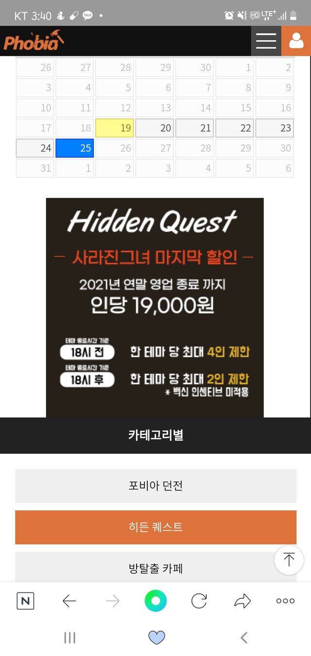 Screenshot_20211019-154044_NAVER.jpg