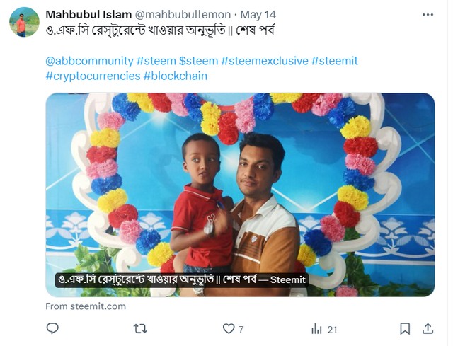 Screenshot 2024-05-16 153734.png