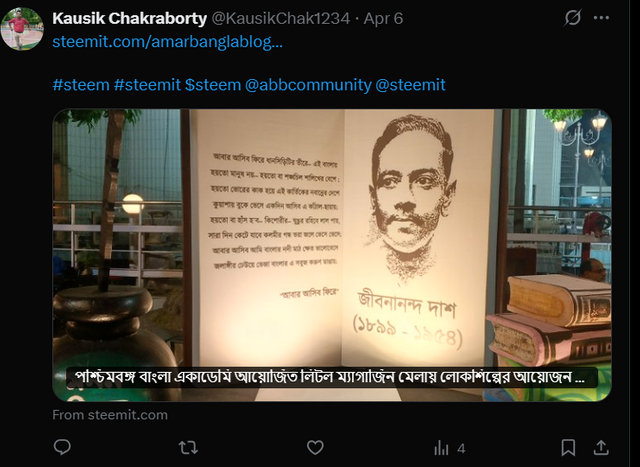 Screenshot 2025-04-10 171210.png