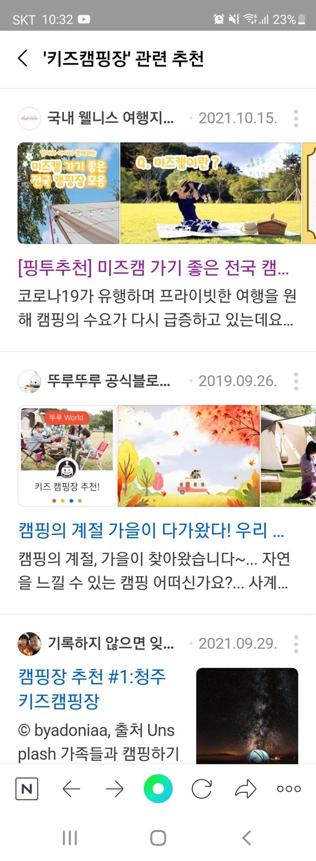 Screenshot_20211101-223222_NAVER.jpg