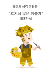 Screenshot_2018-02-16-03-14-53-1.png